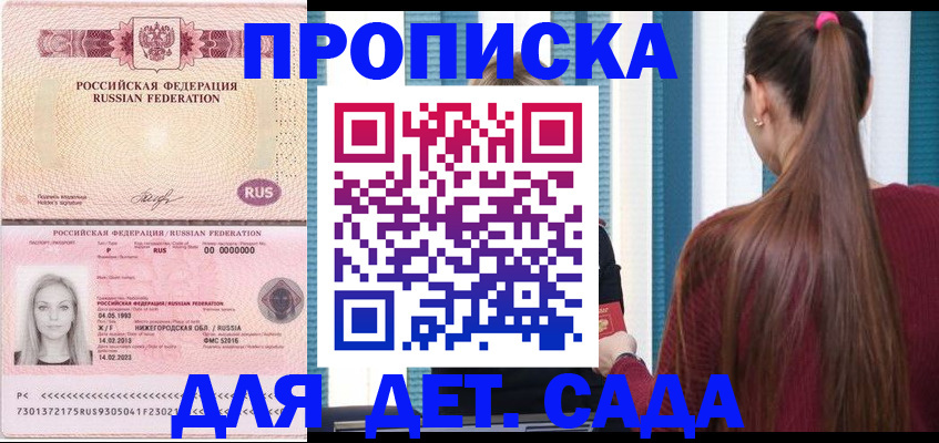 регистрация для школы в Ульяновске