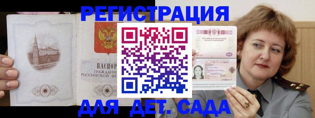 прописка поиск в Ульяновске