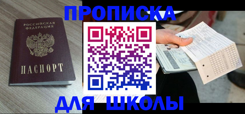 регистрация в Ульяновске